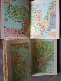 袖珍世界地图册、袖珍中国地图册（一套2册）