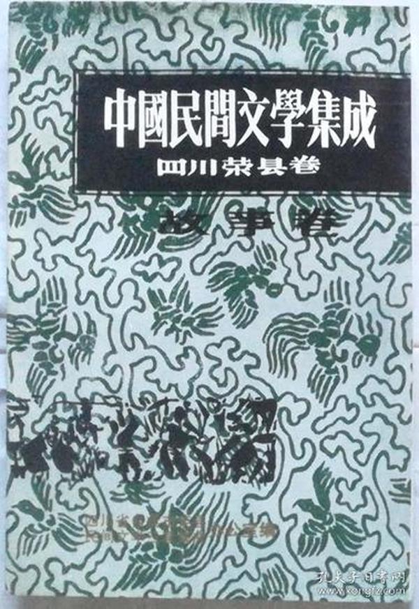 福尔摩斯探案全集（全八卷）