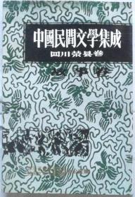 福尔摩斯探案全集（全八卷）