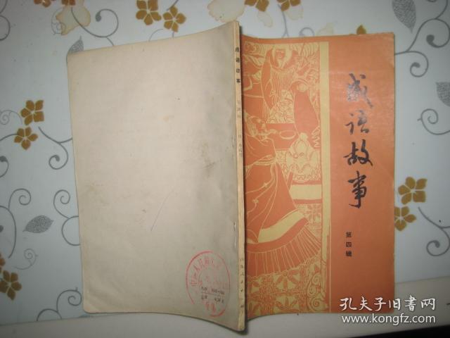 中国古代蒙书集锦   8955