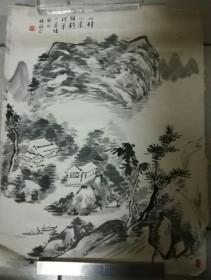 著名书画家林筱之山水画《山村小景》