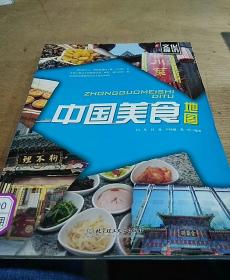 文化探访：中国美食地图