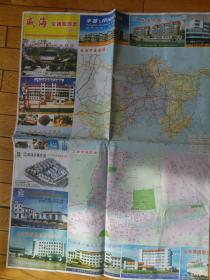 2004 威海市交通旅游地图