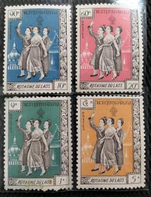 老挝巴特寮解放区1961年 妇女与国徽4全 中国印刷（1K的有泛黄）