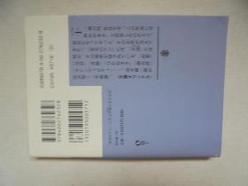 「赤毛のァン」に学ぶ幸福になる方法      日文原版