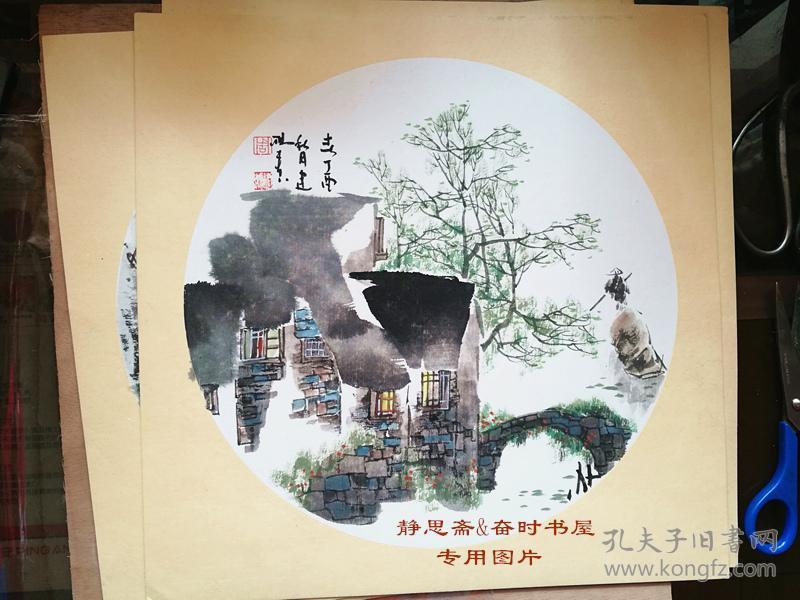 苏州当代著名画家周建鸿水墨画江南水乡春夏秋冬一套4张