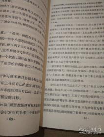 只为途中与你相见：仓央嘉措传与诗全集