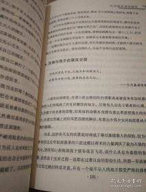 只为途中与你相见：仓央嘉措传与诗全集