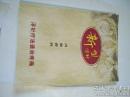 新型浮针图解---浮针疗法速治疼痛