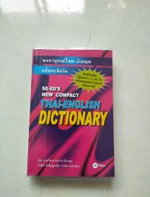 SE-ED`S NEW COMPACT Thai-English Dictionary（简明英泰词典）