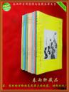 甘肃诗词  15本合售  （总第 11、12、13、14、16、17、19、20、21、22、23、27、28、30、31期）