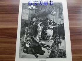 【现货 包邮】1885年木刻版画《失火的剧院》（Ein Theaterbrand） 尺寸约40.8*27.5厘米（货号 18028）
