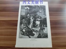 【现货 包邮】1885年木刻版画《失火的剧院》（Ein Theaterbrand） 尺寸约40.8*27.5厘米（货号 18028）