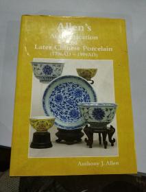 Allen's   Authentication   of   Chinese    Porcelain    （1976AD-1999AD）