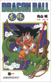 龙珠1：……到龙珠16！ 16本，自然旧。都有防伪贴