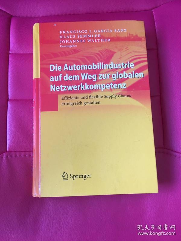 DIE AUTOMOBILINDUSTRIE AUF DEM WEG ZUR GLOBALEN NETZWERKKOMPETENZ 汽车工业在在全球汽车工业中的地位和作用