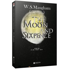 月亮与六便士TheMoonandSixpence（全英文原版）