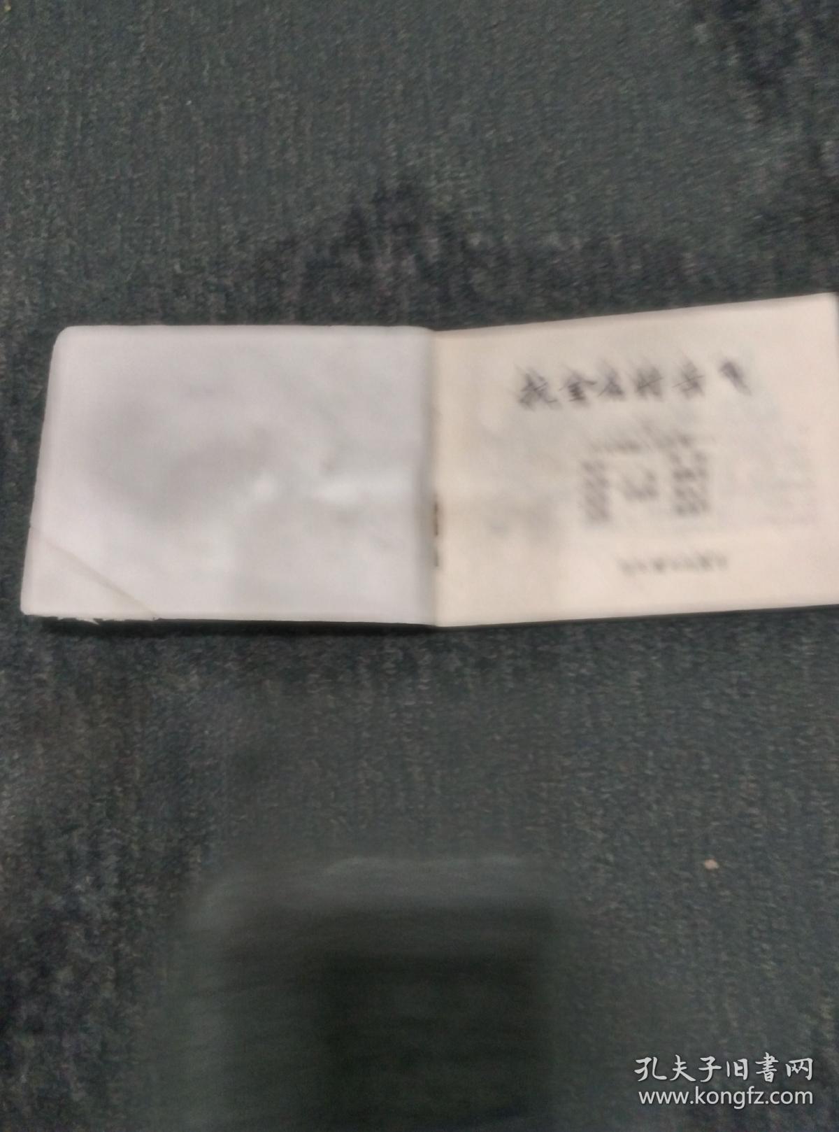 抗金名将岳飞（下）------历史英雄人物故事（一）