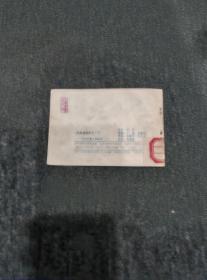 抗金名将岳飞（下）------历史英雄人物故事（一）