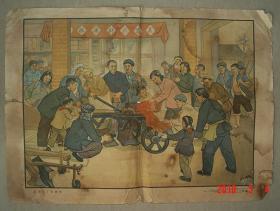 社里买了双铧犁    推广新式农具    贺安成  画作    1958年   农具宣传画   人民公社   大跃进   农具 农耕文化