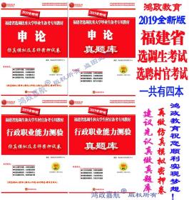 2011国家公务员考试系列教材（光华教育）-申论热点精读