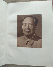 品相好！毛主席诗词歌曲选【毛像朝右少见，红塑封硬精装，上海文化出版社1967年版】