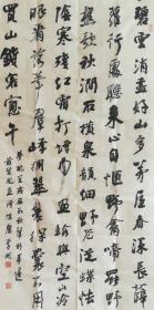 河南焦作艺双画廊书法家李彬老师作品1