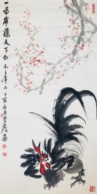 陈大羽传人钱学发 金陵画鸡第一人《一唱雄鸡》 家庭装饰画 收藏送礼 保真 包邮
