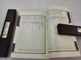 《黄鹤楼诗词选》湖北人民出版社 1985年1版1印 平装1册全