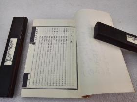 《黄鹤楼诗词选》湖北人民出版社 1985年1版1印 平装1册全
