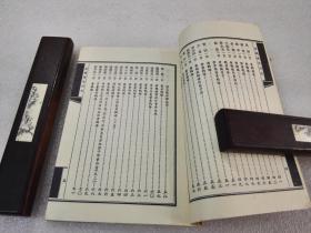 《黄鹤楼诗词选》湖北人民出版社 1985年1版1印 平装1册全