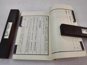 《黄鹤楼诗词选》湖北人民出版社 1985年1版1印 平装1册全
