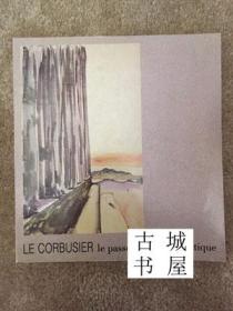 稀缺版，《世界著名的建筑大师勒·柯布西耶作品》大量黑白插图，1988年出版精装