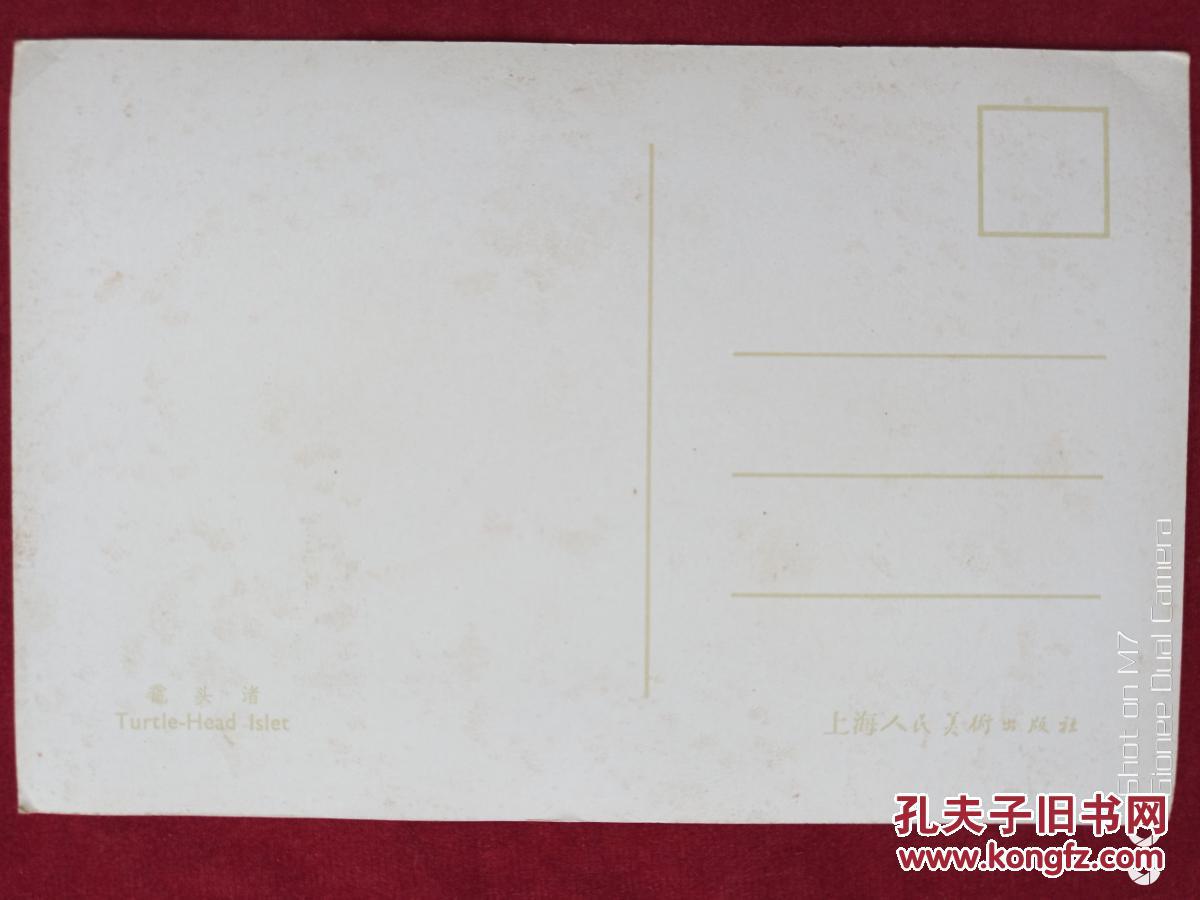 建筑风景照3--无锡风光老明信片8张