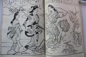 日本风俗图绘第一辑【日本大正三年（1914）日本风俗图绘刊行会出版。原装一厚册。和装本。内有大量图版。为非卖品。品佳。】
