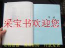信原病院业绩集  日文原版（骨科整形手术病例）