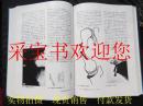 信原病院业绩集  日文原版（骨科整形手术病例）