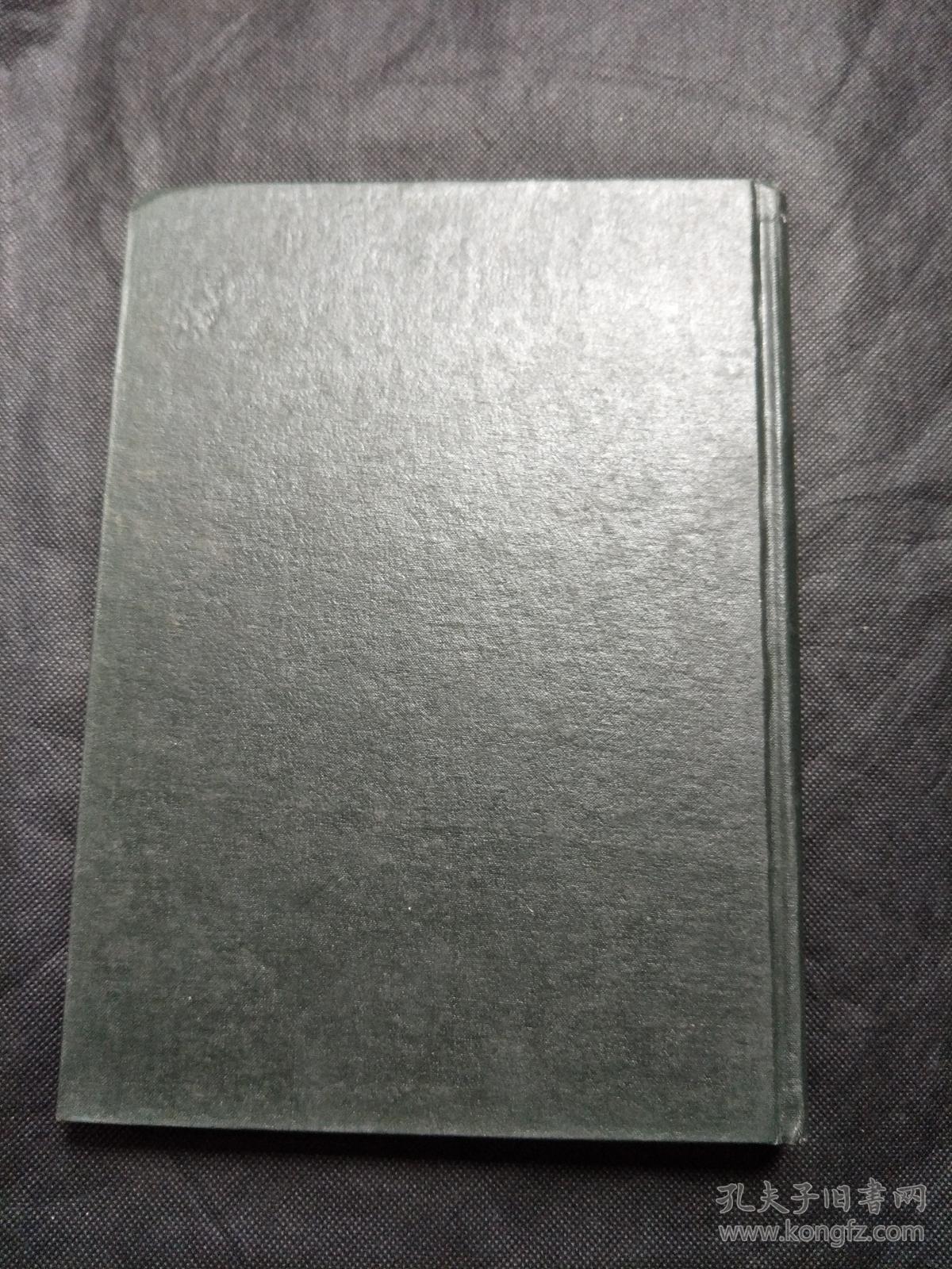 重庆市市中区城市建设志(1840-1990)