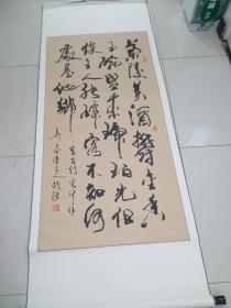 北京著名书法家冷铁汉作品8平尺保真