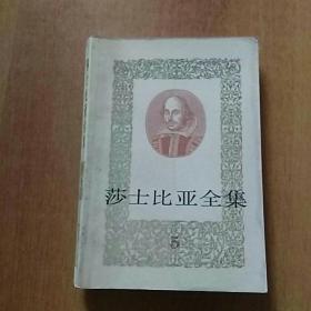 26册合售：歌德谈话录、歌德的格言和感想集、沉思录、判断力批判下卷、在你周围的事物、莎士比亚全集5、拉辛与莎士比亚、奥赛罗、汉姆莱特、柔蜜欧与幽丽叶、史蒂文生游记选、艺术与宗教、书和画像、艺术、昂蒂费尔师傅奇遇记第一.二部、气球上的五星期、沼尾村、莫里哀传、屠格涅夫传、新月集、列宁、乔姆斯基、马基雅维里、索绪尔、蒙田、人生论、显克微支妙语录
