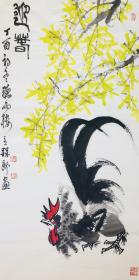 陈大羽传人钱学发 金陵画鸡第一人《迎春》 家庭装饰画 收藏送礼 保真 包邮