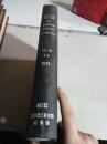 JOURNAL OF THE AIR POLLUTION CONTROL ASSOCIATRON.Vol.29.1-6.1979（空气污染控制协会）（外文）