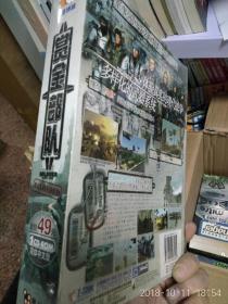 正版游戏光盘 赏金部队。