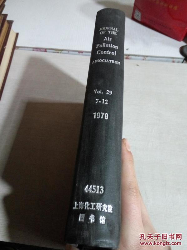 JOURNAL OF THE AIR POLLUTION CONTROL ASSOCIATRON.Vol.29.7-12.1979 （空气污染控制协会）（外文）