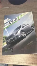MAZDA生活 VDL.06