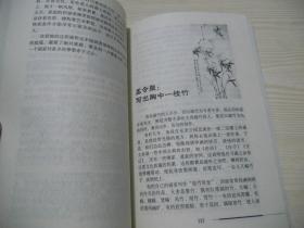 寿光人物记——邱家兴记述的文化名人