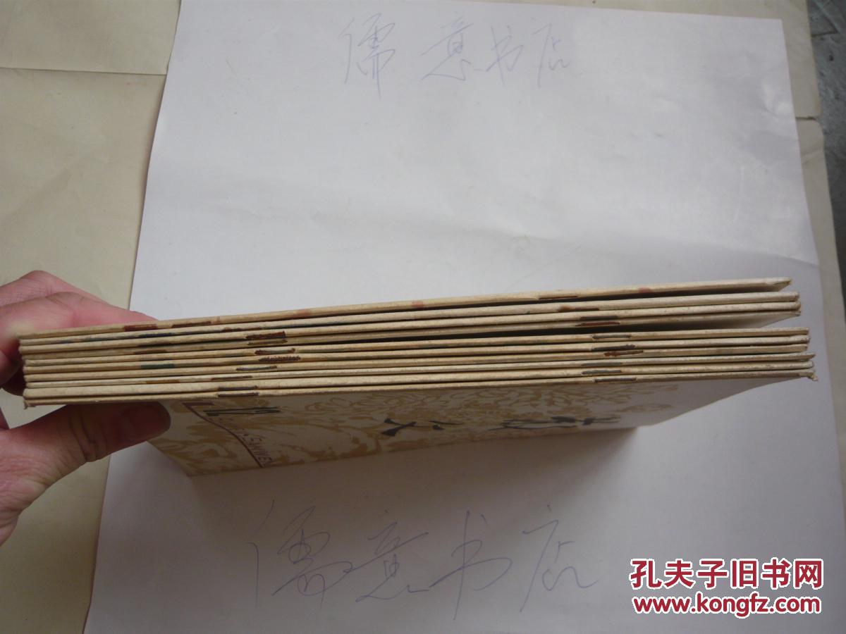 散文（1987年第1至12期共10本）缺第6.10期（非馆藏无涂画.85品.16开）