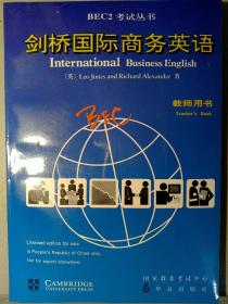 剑桥国际商务英语：教师用书=INTERNATIONAL BUSINESS ENGLISH：TEACHER’S BOOK