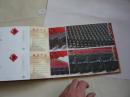 盛世中国2009年国庆大阅兵.正面2009国庆大阅兵画册.背面虎年中国邮政明信片（库存书籍10品.16开.硬精装.明信片面值总32元，每枚/80分）