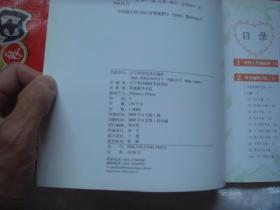 （17-216-5）巧编儿童发辫65例（无光盘）